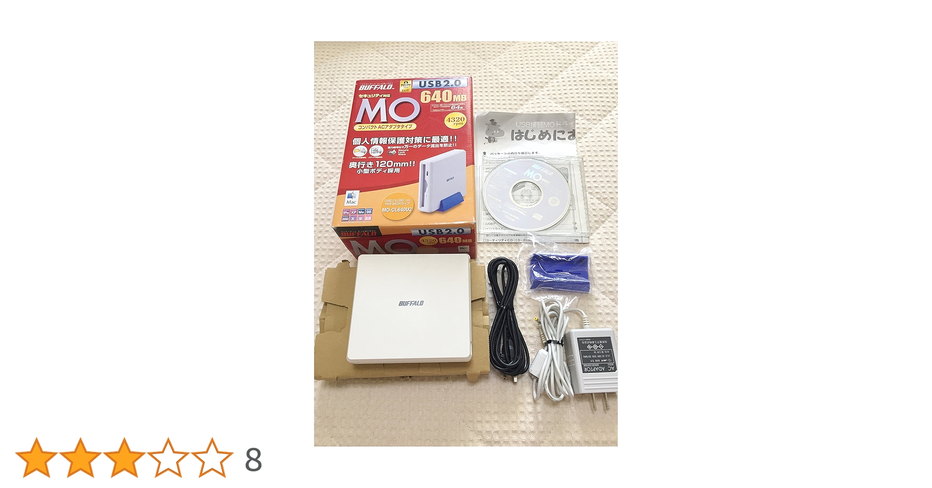 Amazon | BUFFALO MO-CL640U2 USB2.0接続 ポータブルMOドライブ
